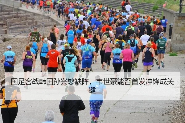 guo-zu-ke-zhan-han-guo-sun-xing-min-que-zhen-wei-shi-hao-neng-fou-shou-fa-chong-feng-cheng-guan-jian-1-470.jpg