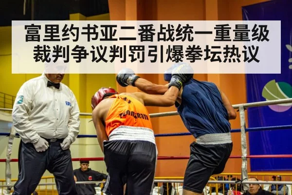 boxing referee