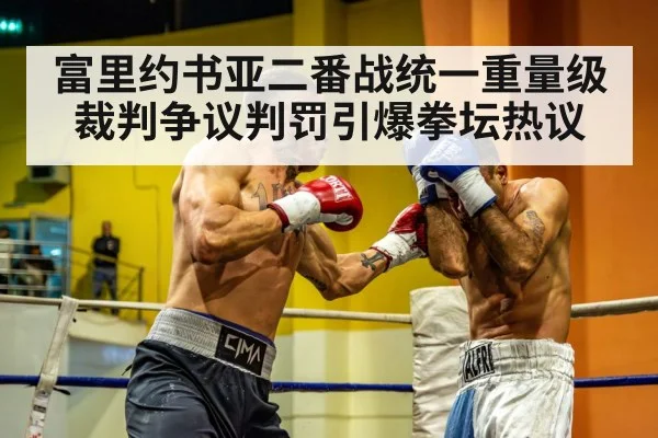 heavyweight boxing