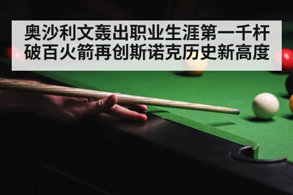 snooker table green